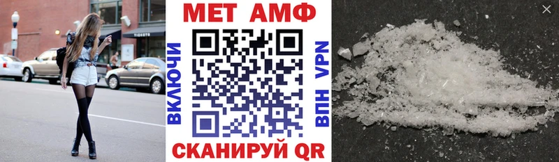 Amphetamine Premium  Шатура 