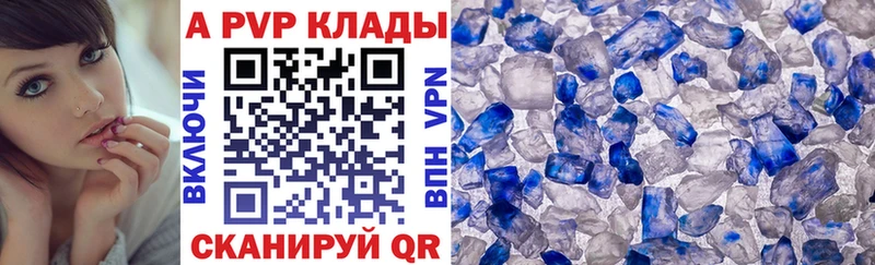 ссылка на мегу рабочий сайт магазин продажи наркотиков Шатура Alpha-PVP Crystall