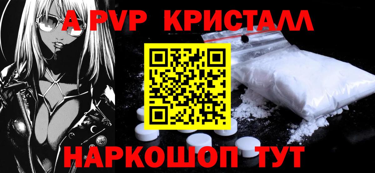 Шатура  А ПВП мука  Вход с VPN 