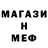 Метадон methadone Ser Radical
