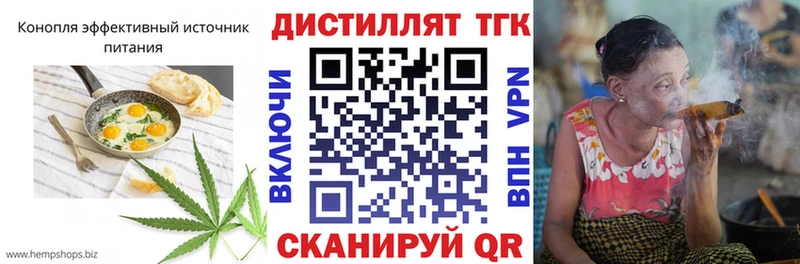 Еда ТГК марихуана Шатура