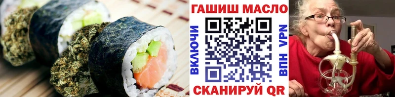 Canna-Cookies конопля  Шатура 