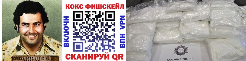 Cocaine 97%  Шатура 