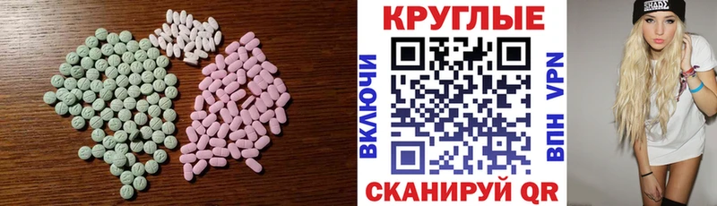 площадка клад  Шатура  ЭКСТАЗИ Philipp Plein 