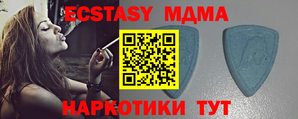 ЭКСТАЗИ 280мг Шатура