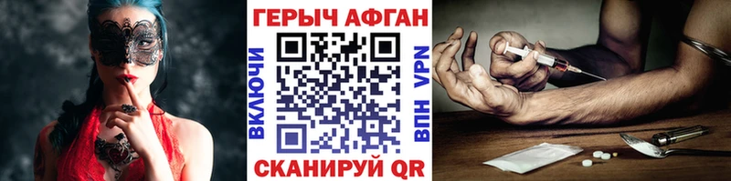 ГЕРОИН VHQ Шатура