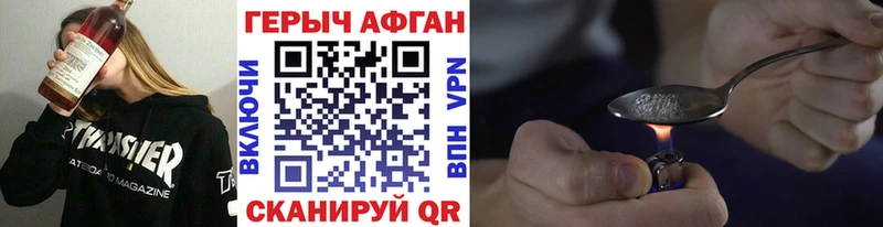 Героин гречка  mega рабочий сайт  Шатура 
