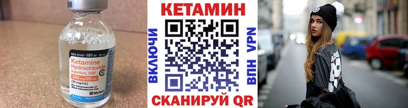 КЕТАМИН ketamine  Шатура 