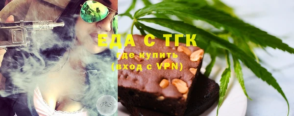 тгк Аркадак