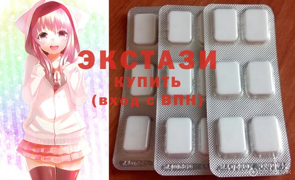 MDMA Алексеевка