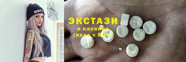MDMA Алексеевка