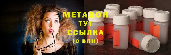 марки nbome Алексин