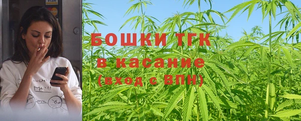 герыч Армянск