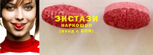 марки nbome Алексин