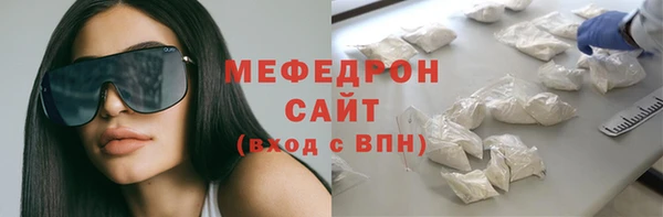 скорость mdpv Россошь
