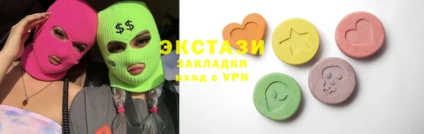 MDMA Алексеевка