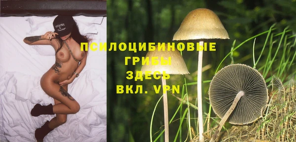 герыч Армянск