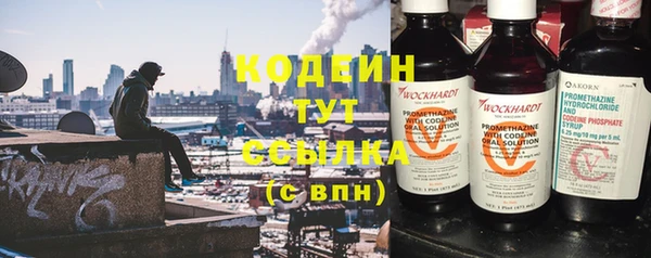 мефедрон Ростов