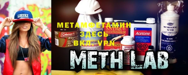 мефедрон Ростов