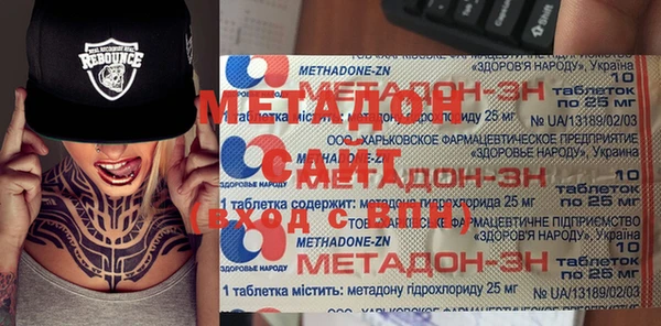 MDMA Алексеевка