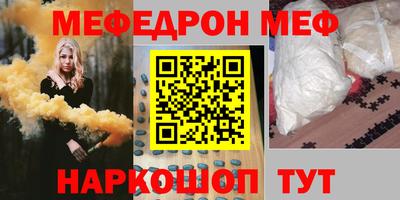 мефедрон мука Рыбинск