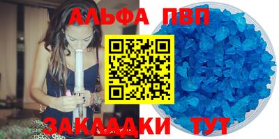 амфетамин Рузаевка