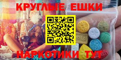 амфетамин Рузаевка