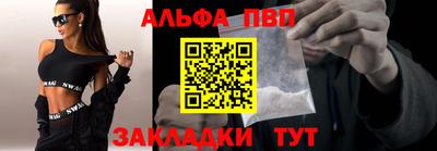 мефедрон мука Рыбинск