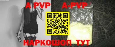 мефедрон мука Рыбинск