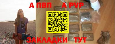 амфетамин Рузаевка