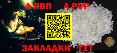 амфетамин Рузаевка