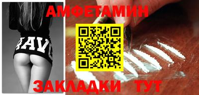 амфетамин Рузаевка