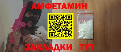 мефедрон мука Рыбинск
