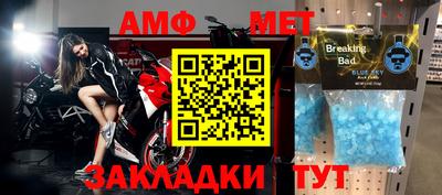 мефедрон мука Рыбинск
