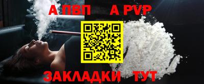 мефедрон мука Рыбинск
