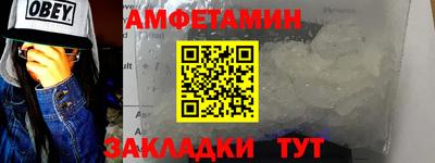 мефедрон мука Рыбинск
