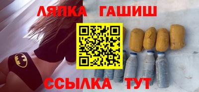 ешки Рязань