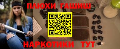 мефедрон мука Рыбинск
