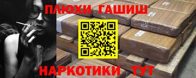 амфетамин Рузаевка