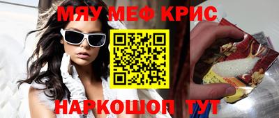 амфетамин Рузаевка