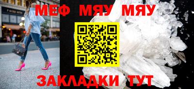 амфетамин Рузаевка