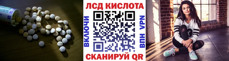 наркотики  Шатура  LSD-25 экстази ecstasy 