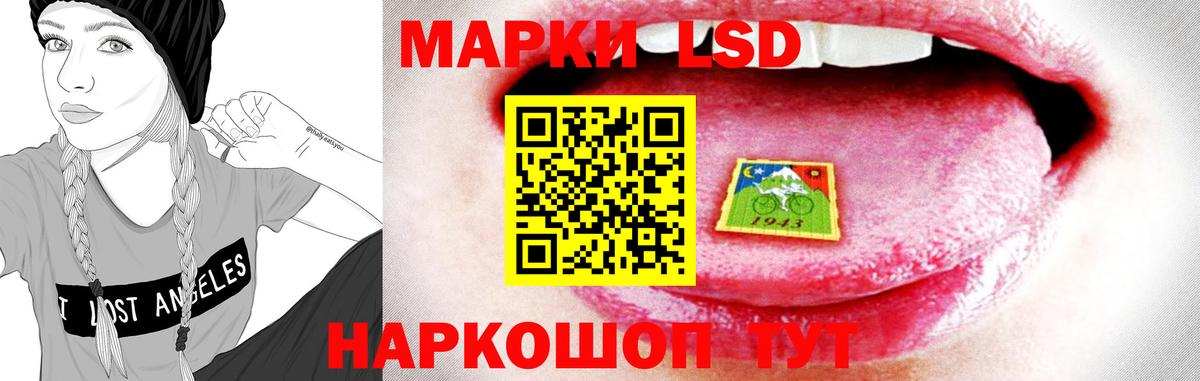 Лсд 25 экстази  Лсд 25 экстази кислота  Вход с VPN  Лсд 25 экстази ecstasy  Шатура 