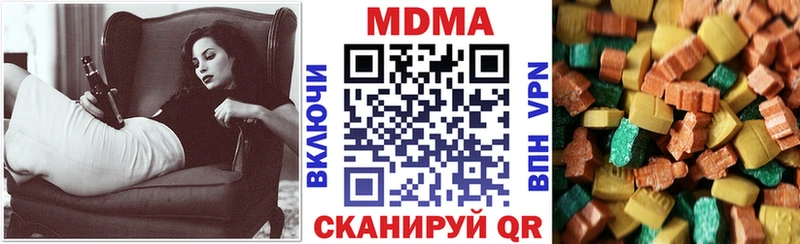 сколько стоит  Шатура  МДМА Molly 