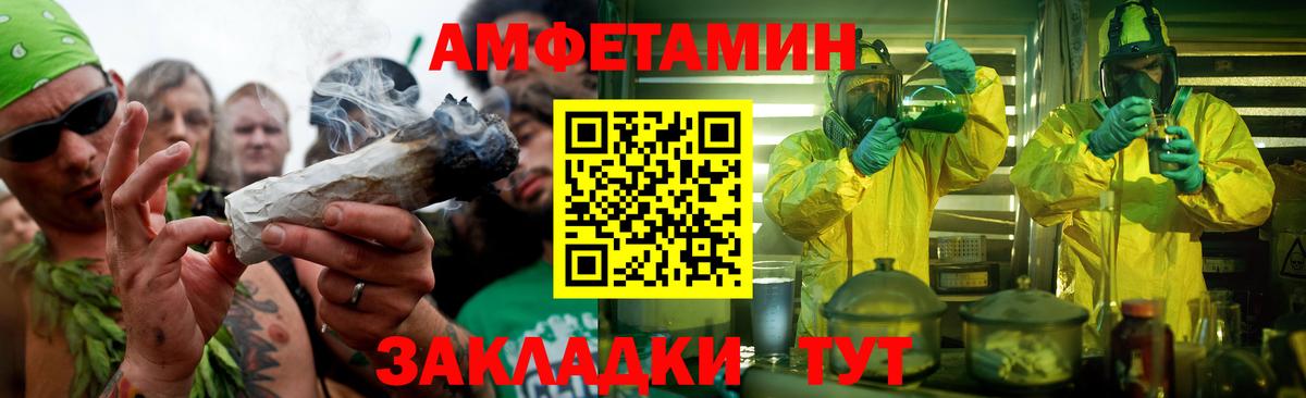 МЕТАМФЕТАМИН Декстрометамфетамин 99.9% Шатура
