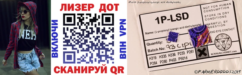 Марки 25I-NBOMe 1,5мг  Шатура 