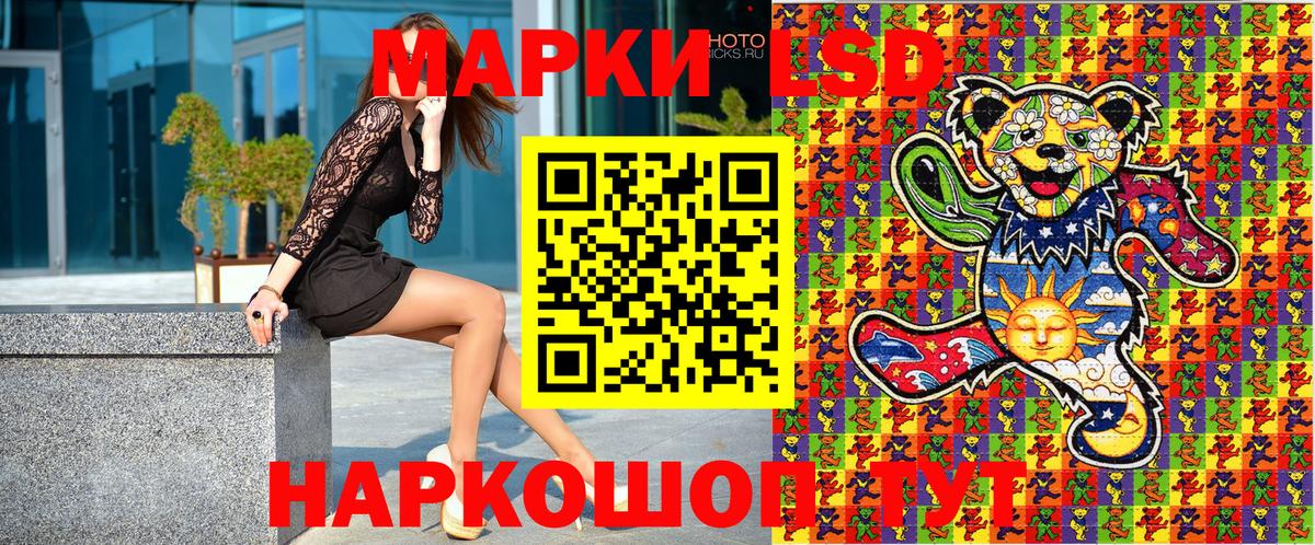 Шатура  Марки N-bome 1,8мг  Марки N-bome 1,8мг  Вход с VPN 
